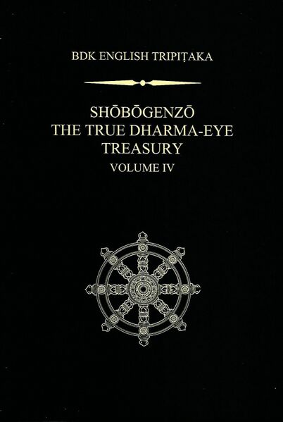 File:Shobogenzo The True Dharma-Eye Treasury-Vol. 4-front.jpg