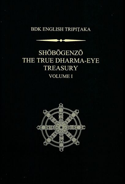 File:Shobogenzo The True Dharma-Eye Treasury Vol 1-front.jpg