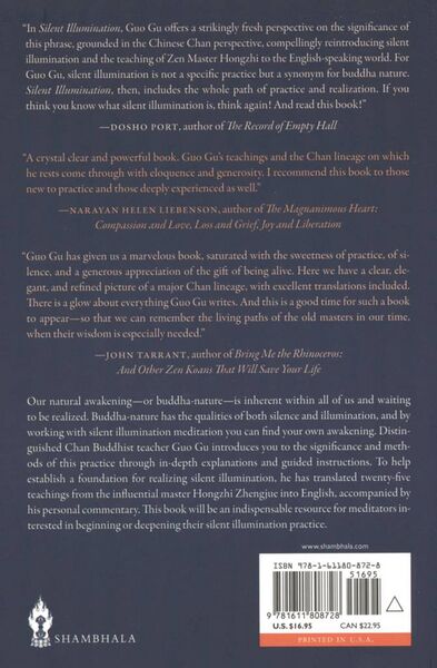 File:Silent Illumination-back.jpg