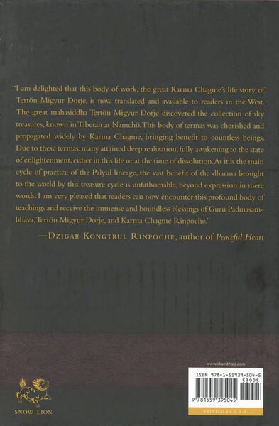 File:Sky Dharma-back.jpg