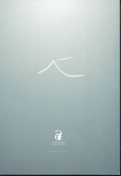 File:Small Boat, Great Mountain-back.jpg