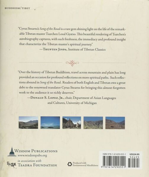 File:Song of the Road-back.jpg