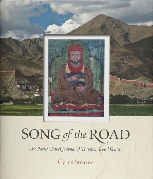File:Song of the Road-front.jpg
