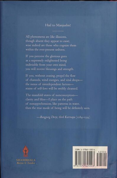 File:Songs of Spiritual Experience-back.jpg