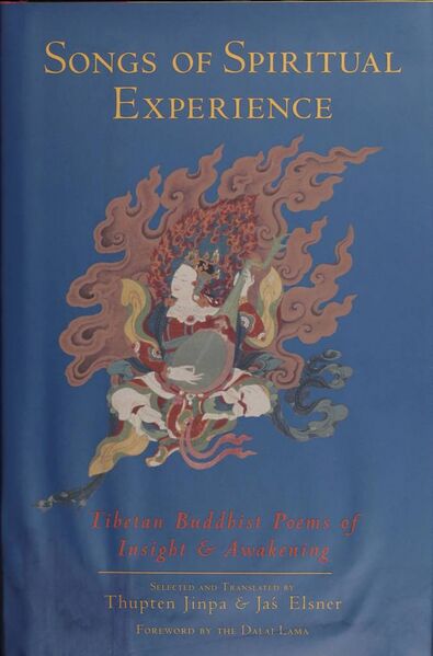 File:Songs of Spiritual Experience-front.jpg