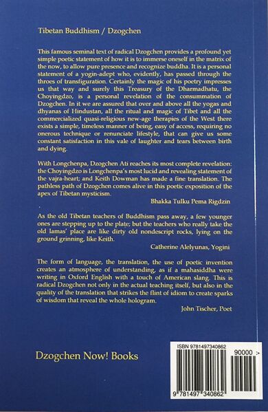 File:Spaciousness (2014)-back.jpg