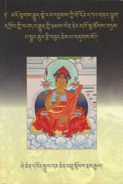 File:Sprang chung rtsi bcud-front.jpg