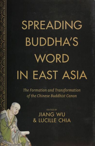 File:Spreading Buddha's Word in East Asia-front.jpg