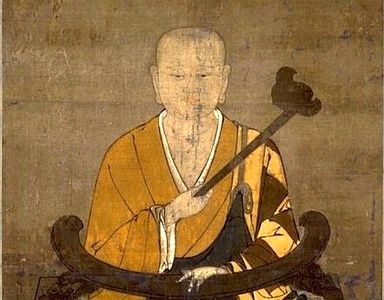 Sramana Zhiyi Wikipedia.jpeg