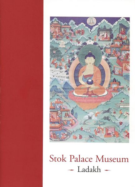 File:Stok Palace Museum - Ladakh-front.jpg