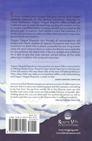 File:Straight Talk-back.jpg