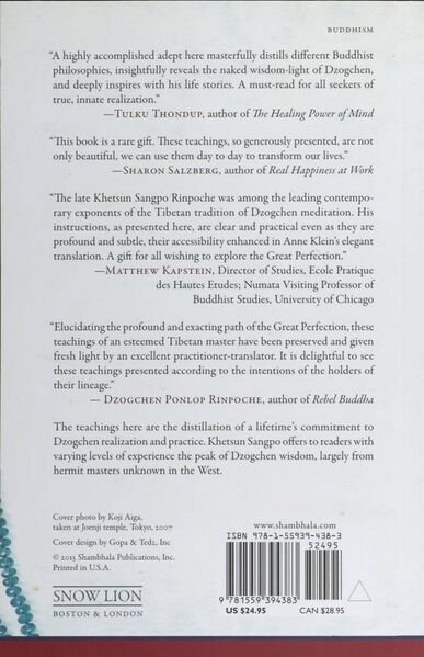 File:Strand of Jewels-back.jpg