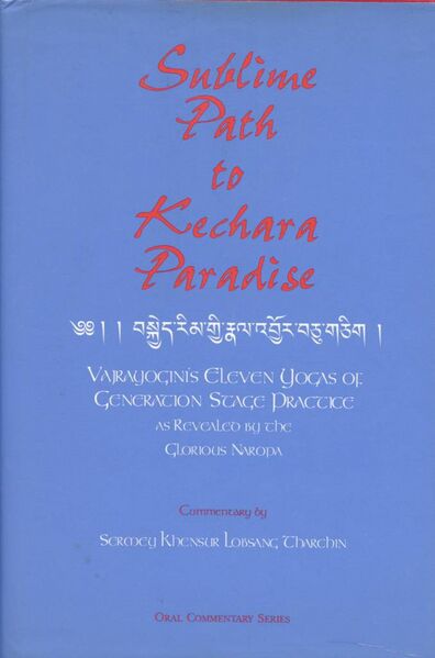 File:Sublime Path to Kechara Paradise-front.jpg