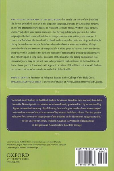 File:Sugata Saurabha-back.jpg