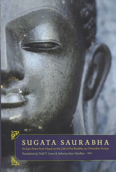 File:Sugata Saurabha-front.jpg
