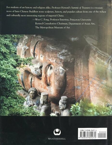 File:Summit of Treasures-back.jpg