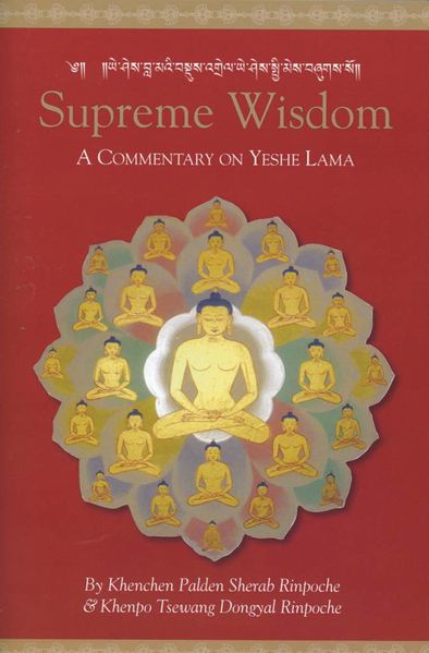 File:Supreme Wisdom-front.jpg