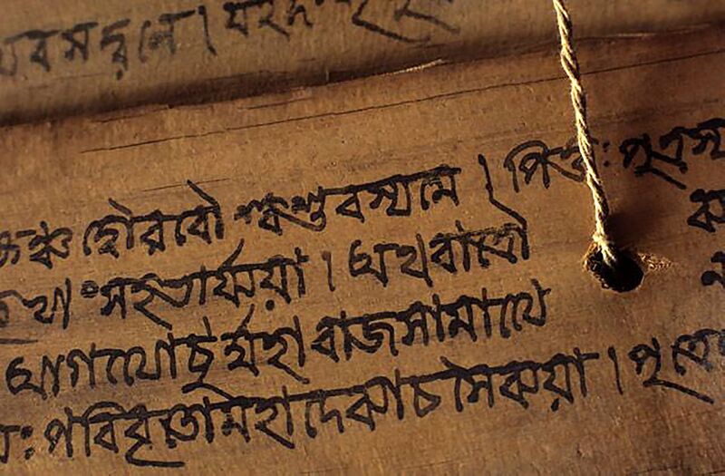 File:Sutra alt large.jpg