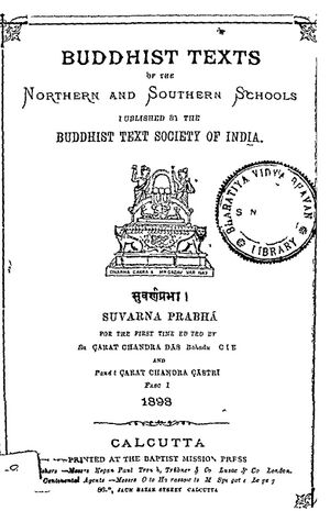 Suvarna Prabhā Das and Sastri-front.jpg