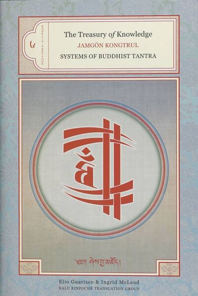 File:Systems of Buddhist Tantra-front.jpg