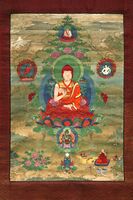 THA 16342-6238 Khyungpo Naljor.jpg