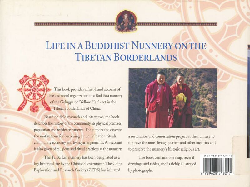 File:Ta Ba Lin A Tibetan Nunnery Today-back.jpg