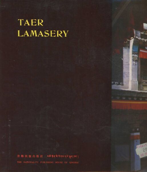 File:Taer Lamasery-back.jpg