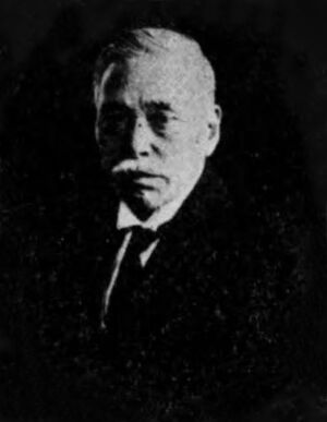 Takakusu Junjirō Wikipedia.jpg