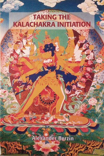 File:TakingTheKalachakraInitiation-front.jpg