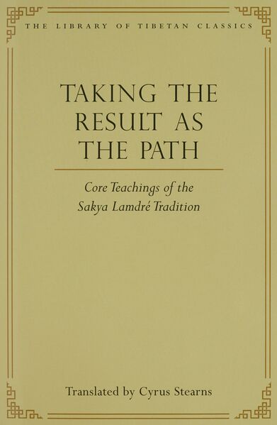 File:TakingTheResultAsThePath-front.jpg