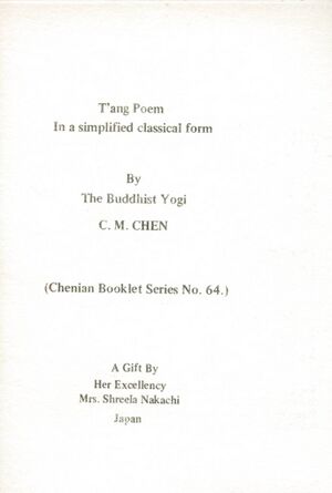 Tang Poem in a Simplified Classical Form-front.jpg