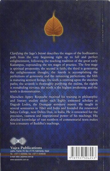 File:Teachings on Sakya Pandita's Clarifying the Sage's Intent-back.jpg