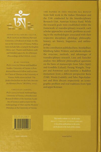 File:Text, Image and Song in Transdisciplinary Dialogue-back.jpg