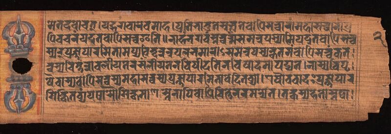 File:Text sample 1 for history of bodhicitta.jpg