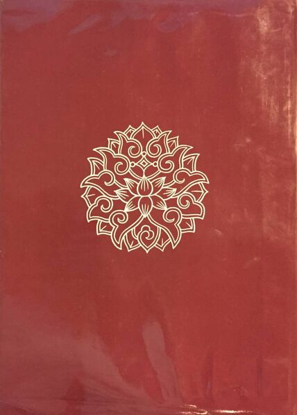 File:Thangka, Buddhist Painting of Tibet-back.jpg