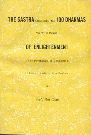 The Śāstra Concerning 100 Dharmas to the Door of Enlightenment-front.jpg