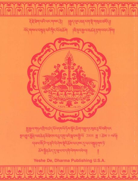 File:The 19th Annual World Peace Ceremony-back.jpg