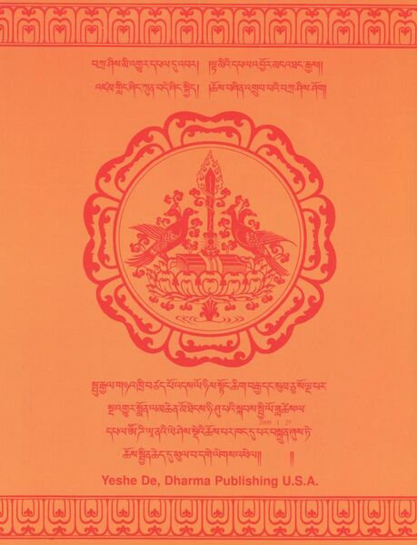 File:The 20th Annual World Peace Ceremony-back.jpg