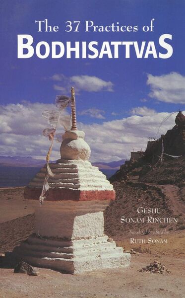 File:The 37 Practices of Bodhisattvas (1997, Snow Lion)-front.jpg