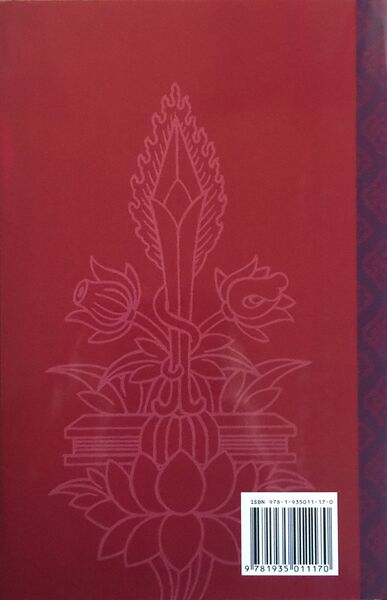 File:The Adamantine Songs-back.jpg