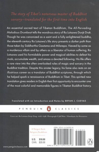 File:The All-Pervading Melodious Drumbeat-back.jpg