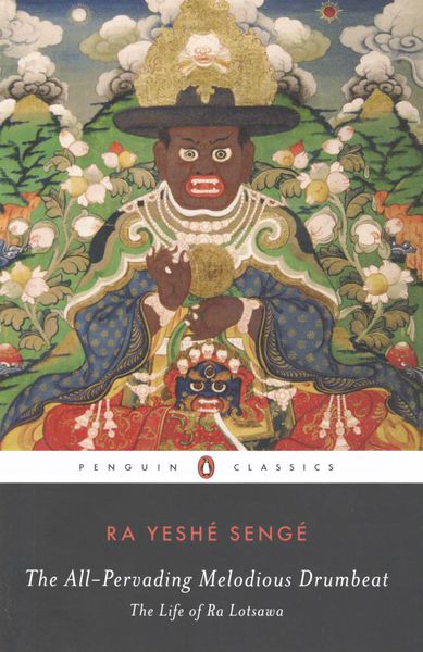 File:The All-Pervading Melodious Drumbeat-front.jpg