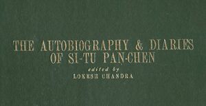 The Autobiography and Diaries of Si-tu Pan-chen-front.jpg