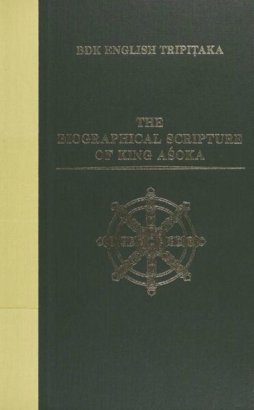 File:The Biographical Scripture of King Asoka-front.jpg