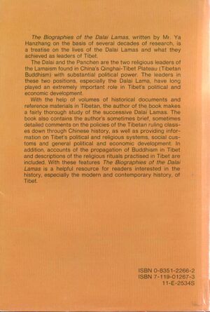 The Biographies of the Dalai Lamas-back.jpg