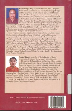 The Biography of Zhabdrung Ngawang Namgyal-back.jpg