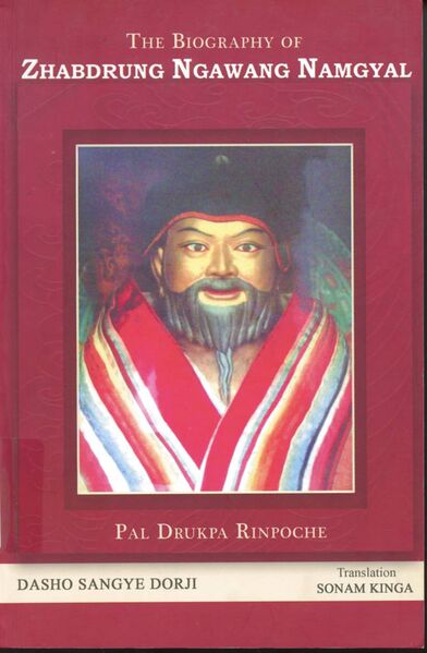 File:The Biography of Zhabdrung Ngawang Namgyal-front.jpg