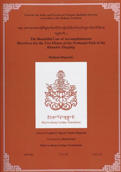 File:The Bountiful Cow of Accomplishments-front.jpg