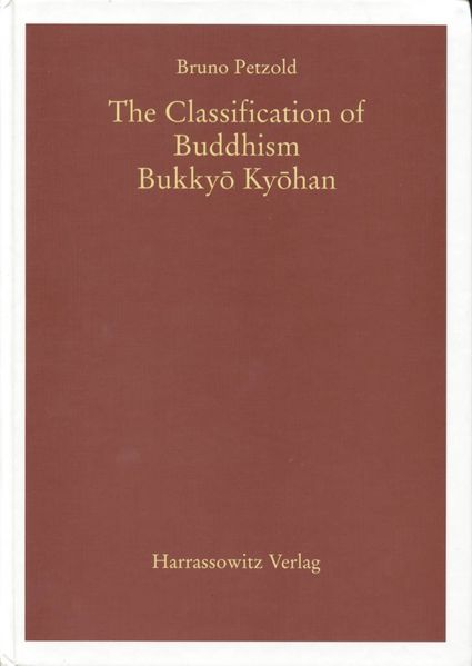 File:The Classification of Buddhism Bukkyō Kyōhan-front.jpg