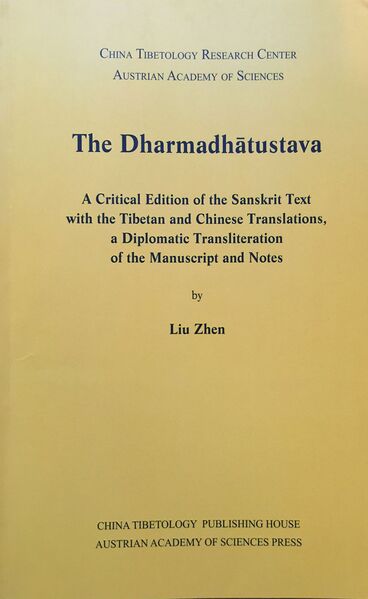 File:The Dharmadhatustava (Zhen)-front.jpg